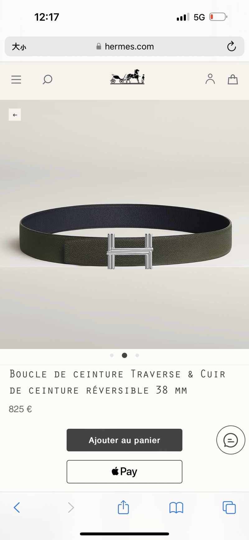 H**me5 belts